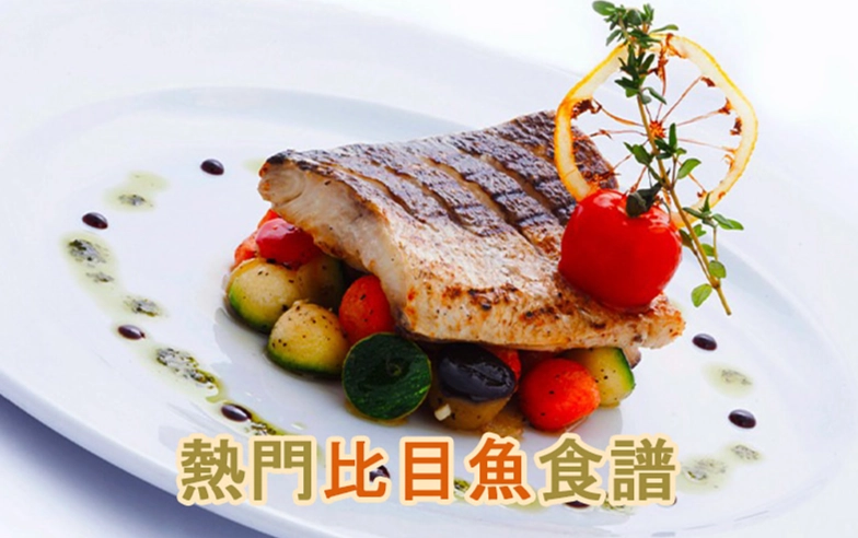 冷凍魚解凍方法