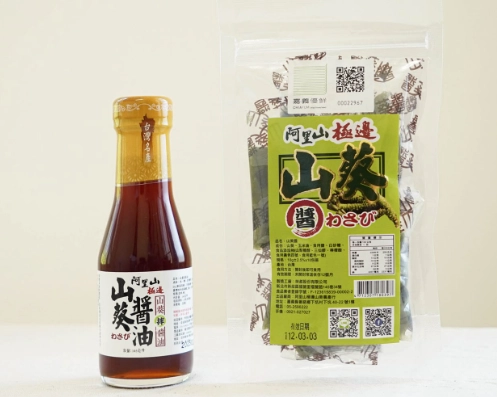 山葵醬使用方法