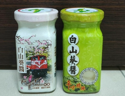 白山葵醬推薦