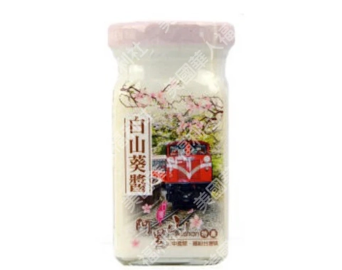 白山葵醬推薦