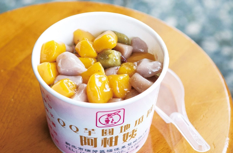 芋圓做法 芋圓做法