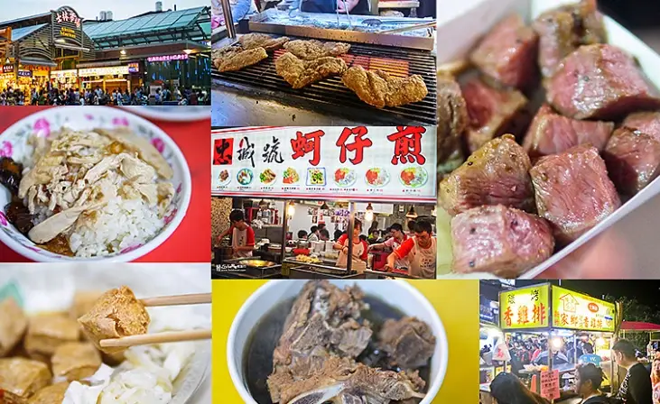 士林夜市排隊美食