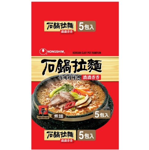 辛辣石鍋拉麵 餐廳