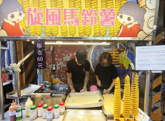 士林夜市必吃 士林夜市必吃