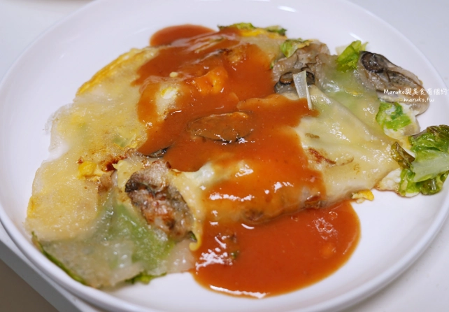 酥皮蚵仔煎做法