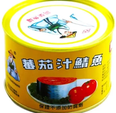 鯖魚罐頭 安全