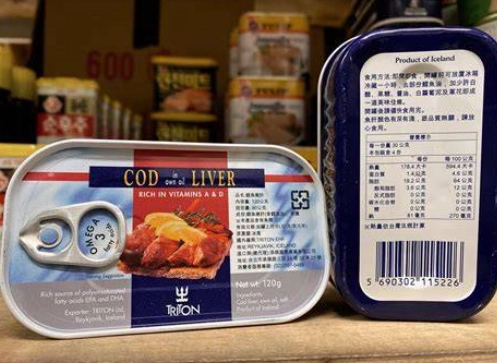 魚肝油罐頭