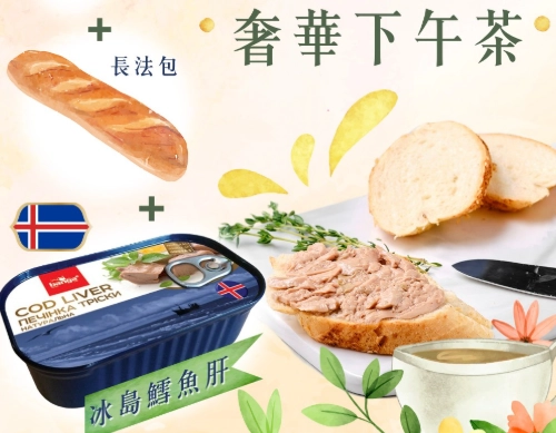 鱈魚肝 罐頭 怎麼吃 鱈魚肝 罐頭 怎麼吃