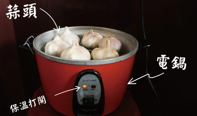 黑蒜製作天數 黑蒜製作天數