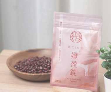 紅豆薏仁不適合人群 紅豆薏仁不適合人群