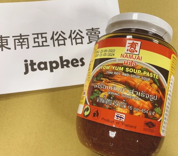 泰式酸辣醬沾醬