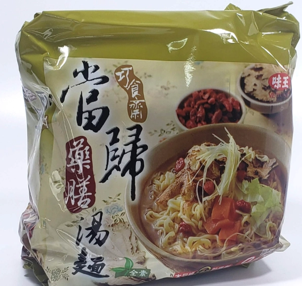 素食麵食