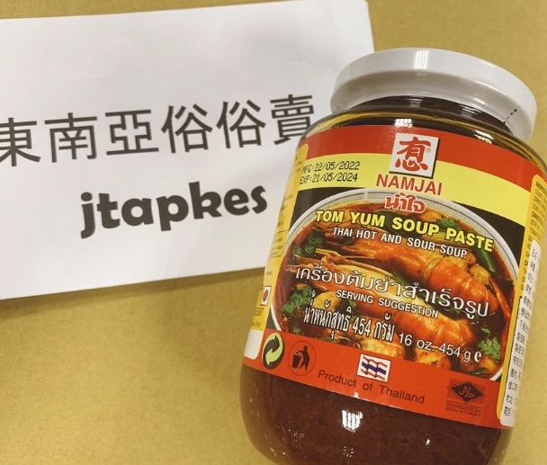 台式酸辣醬哪裡買
