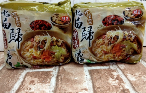 當歸湯麵