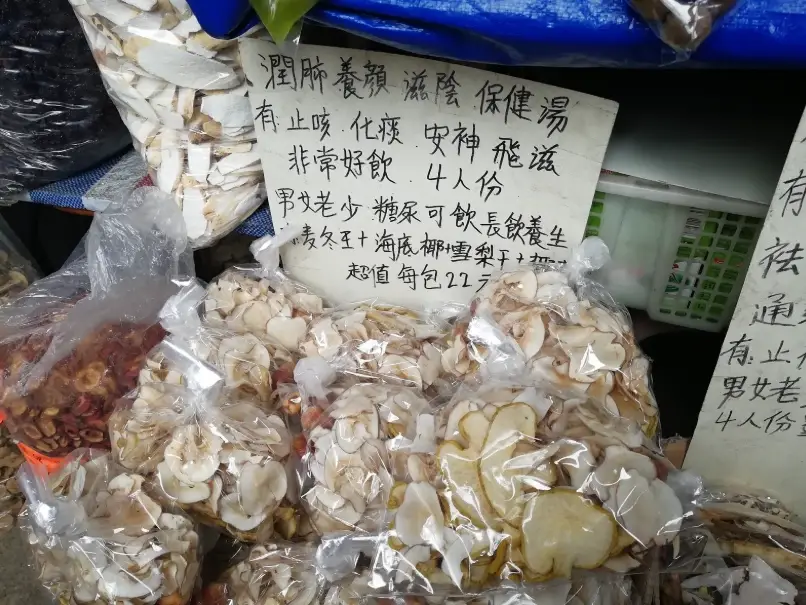 海底椰乾哪裡買 海底椰乾哪裡買