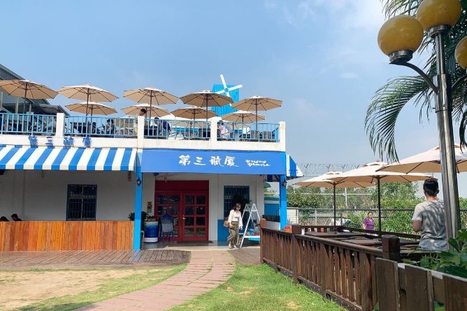 大園景點