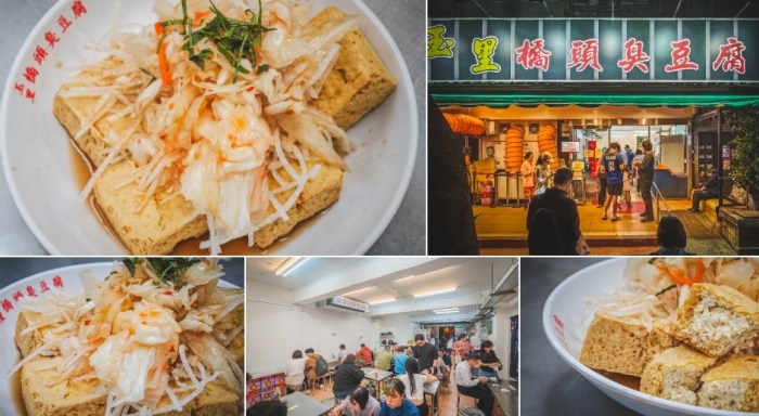 臭豆腐做法 臭豆腐做法