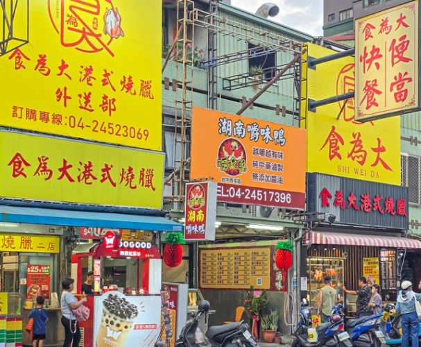 中興大學學生餐廳