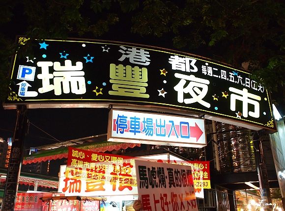 高雄左營景點推薦 高雄左營景點推薦