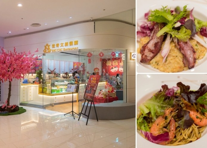 高雄大立百貨餐廳 高雄大立百貨餐廳