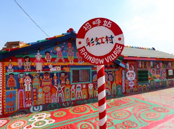 年輕人台中旅遊 年輕人台中旅遊