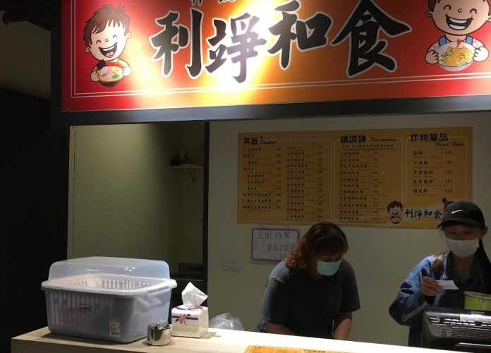 中興大學校內美食