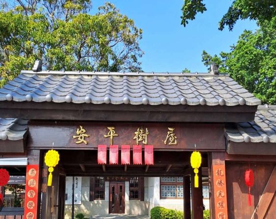 溜滑梯民宿比較 溜滑梯民宿比較