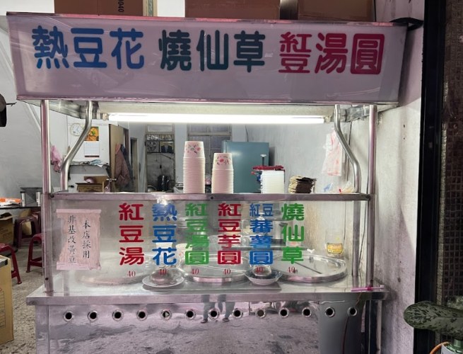 士林夜市便宜小吃