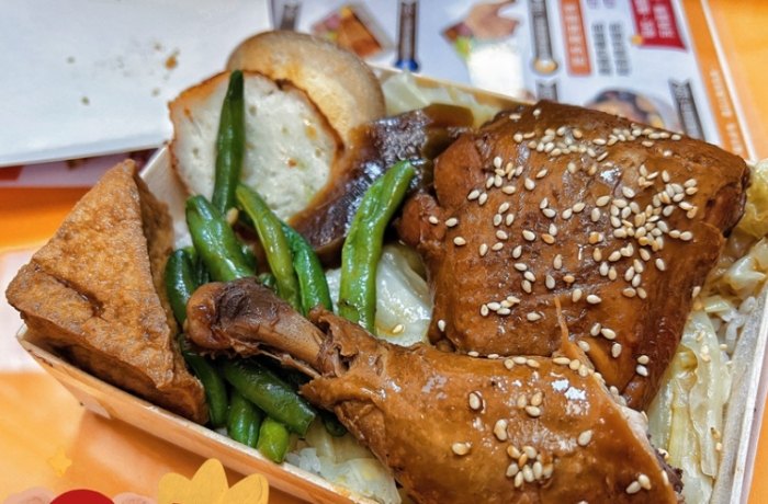 台東美食便當