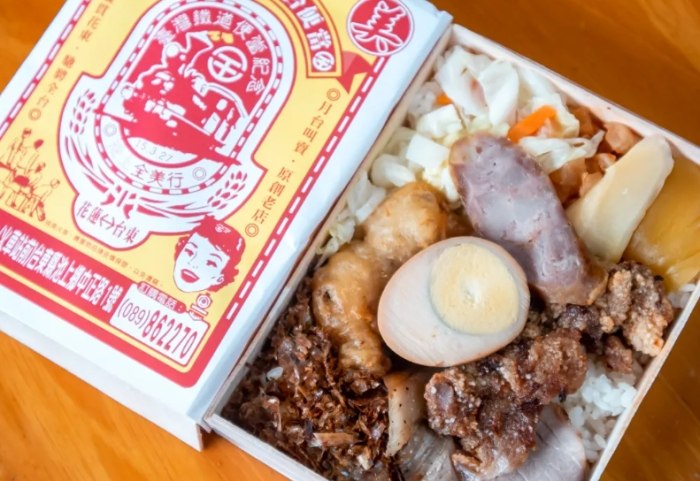 台東美食便當