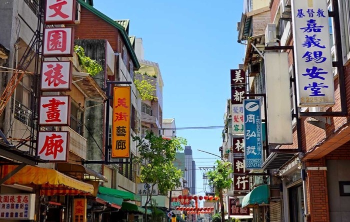 嘉義老街美食 嘉義老街美食