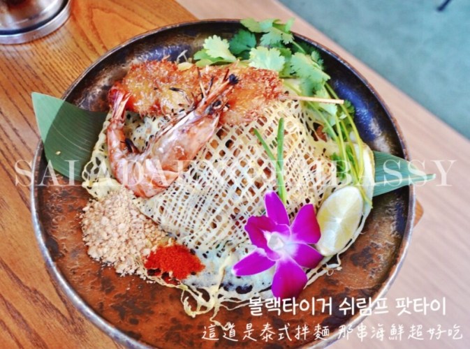 首爾網美住宿 首爾網美住宿