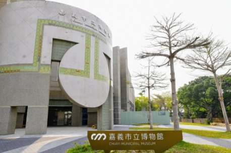 嘉義旅遊攻略 嘉義旅遊攻略