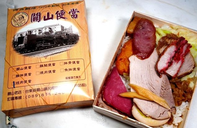 台東便當店排行 台東便當店排行