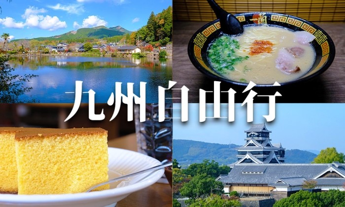 南九州公共交通 南九州公共交通