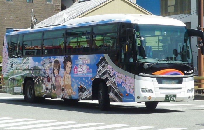 南九州公共交通 南九州公共交通