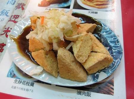 士林夜市美食 士林夜市美食