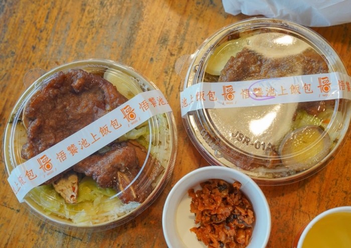 台東悟饕池上便當