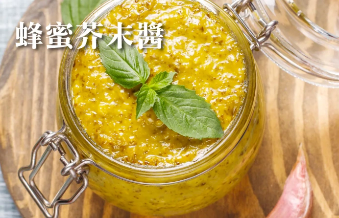 自製蜜糖芥末醬 自製蜜糖芥末醬