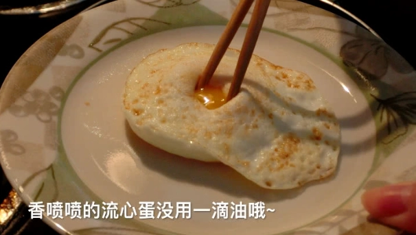 半熟蛋技巧 半熟蛋技巧