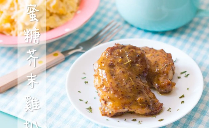 蜜糖芥末醬食譜 蜜糖芥末醬食譜