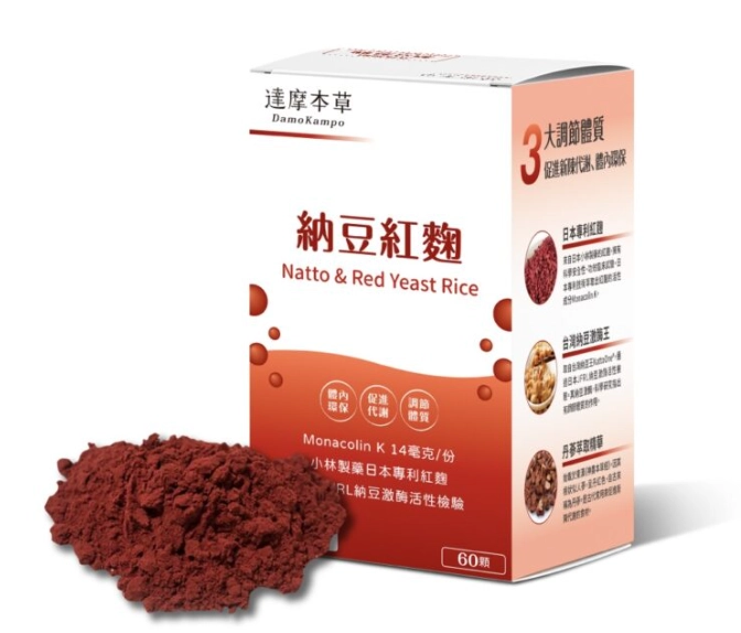 紅麴菌培養方法