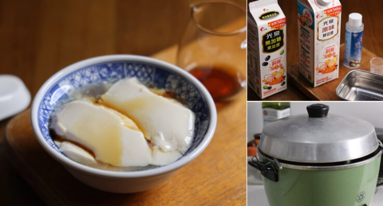 台鹽鹽滷豆花製作方法