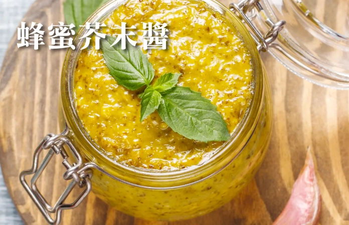 蜂蜜芥末醬用途