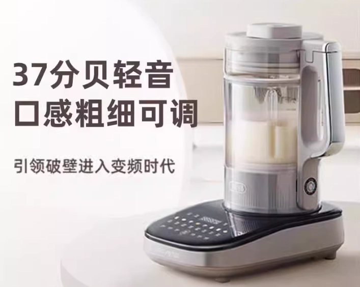 九陽豆漿機型號比較
